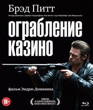 Blu-Ray