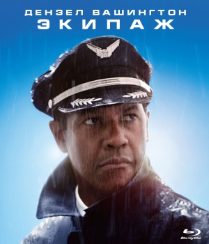 Blu-Ray
