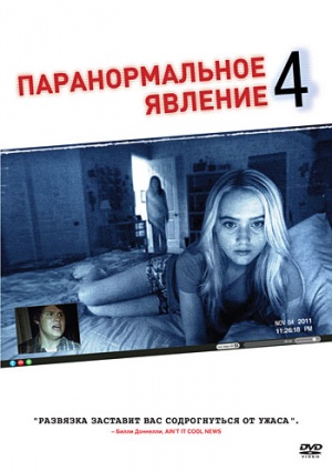 DVD