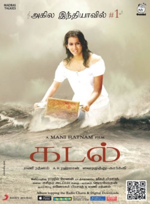 Kadal