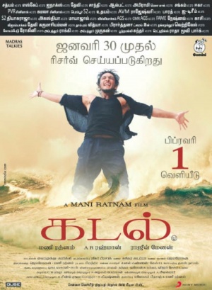 Kadal