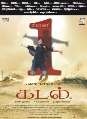 Kadal