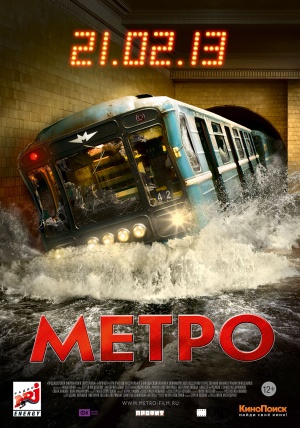 Metro