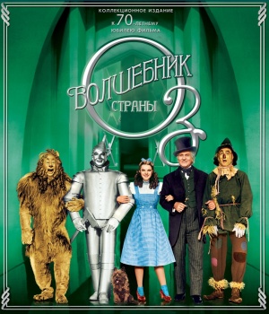 Blu-Ray