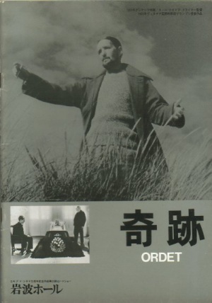 Ordet