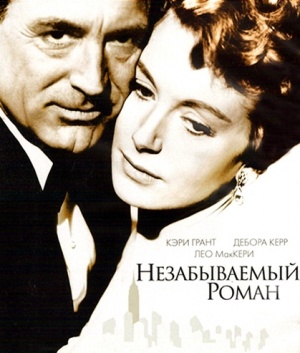 Blu-Ray