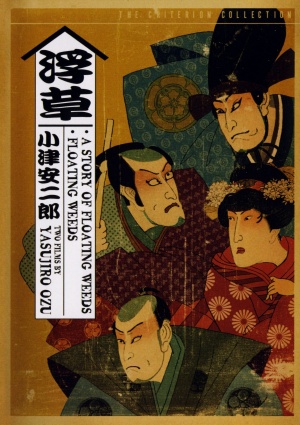 Ukikusa