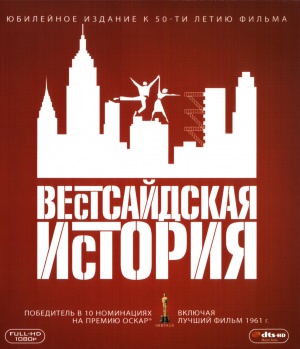 Blu-Ray