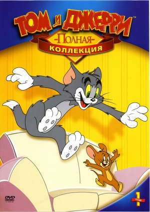 DVD