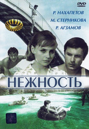 Nezhnost