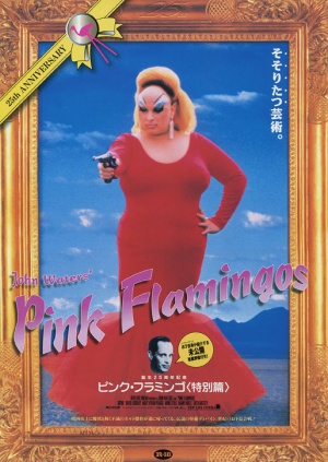 Re-release