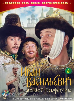 DVD