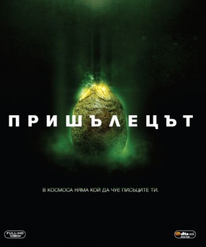 Blu-Ray