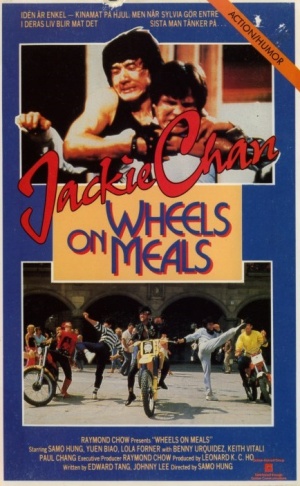 VHS
