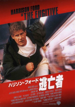 The Fugitive