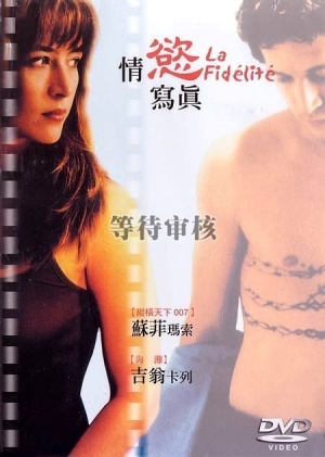 DVD