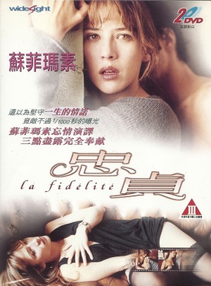 DVD