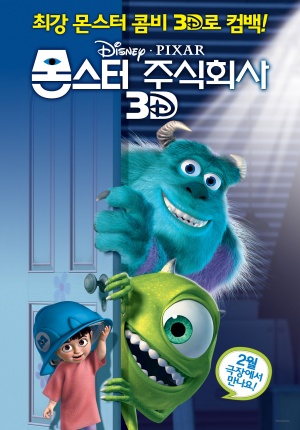 Re-release