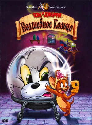 DVD