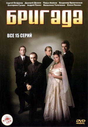 DVD