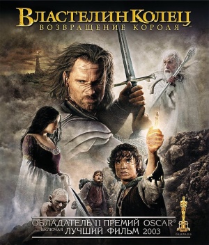 Blu-Ray