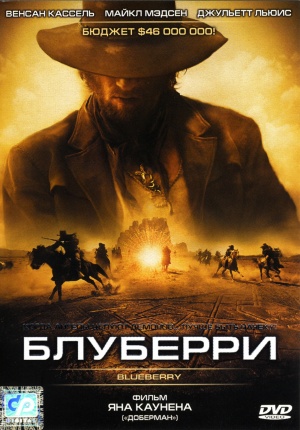DVD