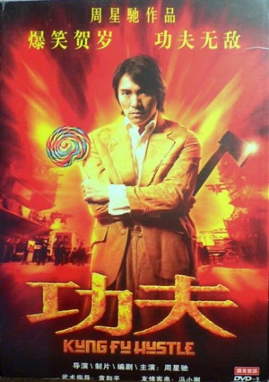 DVD