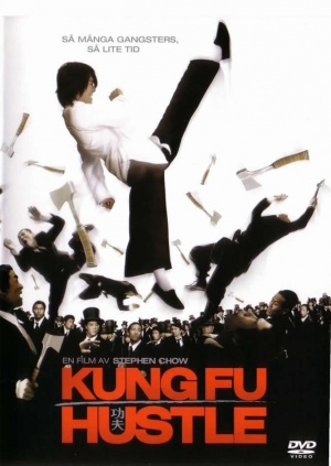 DVD