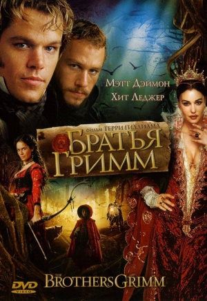 DVD