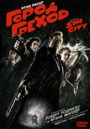 DVD