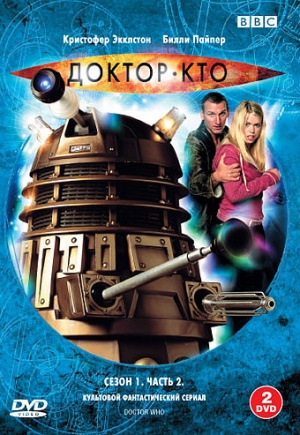 DVD