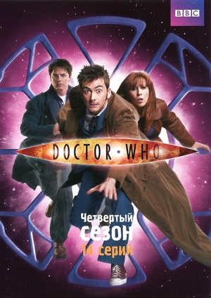 Doctor Who