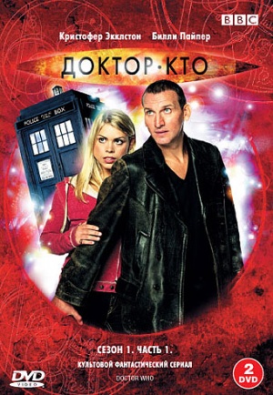 DVD