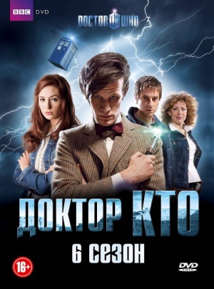 Doctor Who