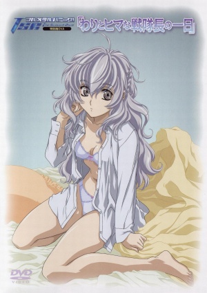Full Metal Panic! The Second Raid