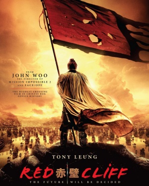 Blu-Ray