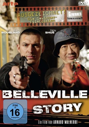 DVD