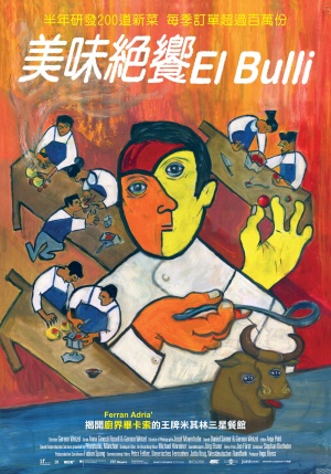 El Bulli: Cooking in Progress