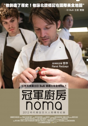 Noma at Boiling Point