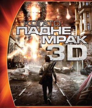 Blu-Ray