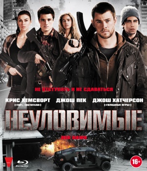Blu-Ray