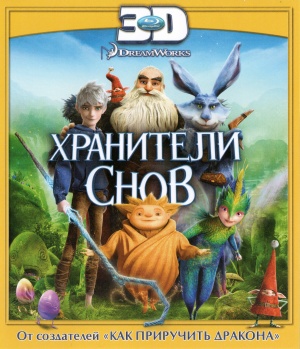 Blu-Ray