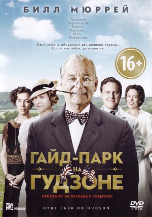 DVD