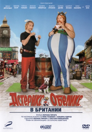 DVD