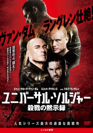 DVD