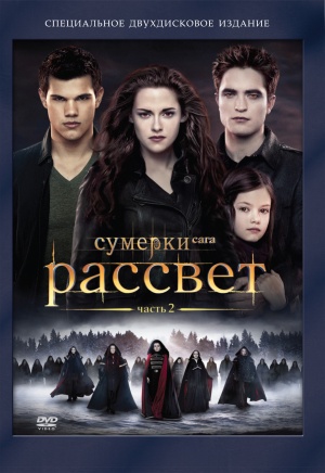 DVD