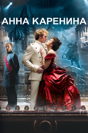 Anna Karenina