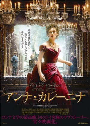 Anna Karenina