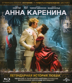 Blu-Ray