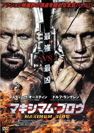 DVD